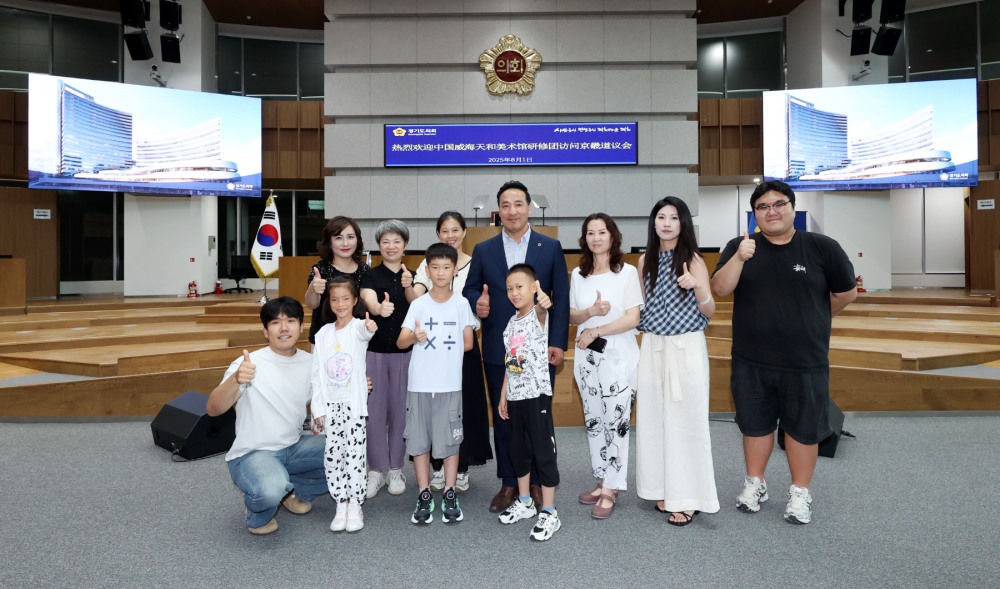 경기도의회 김용성 의원과 중국 웨이하이시 천화미술관 연수단(의회 제공)