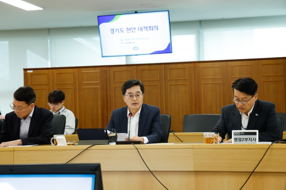 경기도 현안 대책회의 현장사진(경기도청 제공)