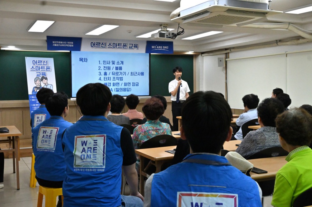 신천지 청년 자원봉사단 위아원 서울경기서부 지역연합회 영등포지부에서 스마트폰 강의를 실시하고 있다. (청년자원봉사단 위아원 서울경기서부 지역연합회 영등포지부 제공)