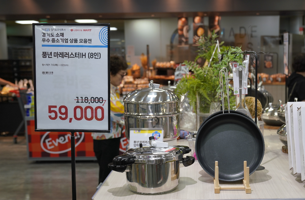 경기도주식회사가 7월 한달 '경기도 우수 중소기업 기획전'을 진행해 약 24억 원의 거래액을 기록했다.(경기도청 제공)