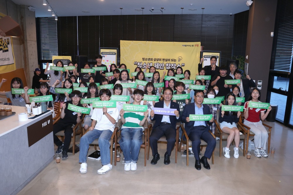 마두청소년수련관, 청소년제안창작소 1차 워크숍