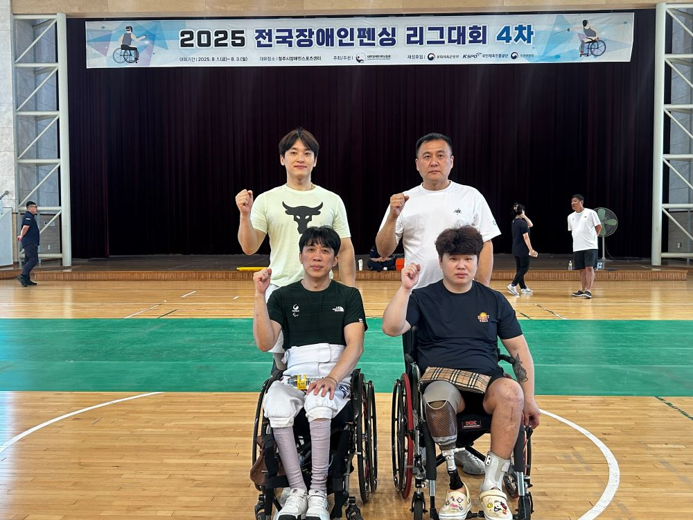 세종시 GKL휠체어펜싱팀, 전국장애인펜싱 리그 2위