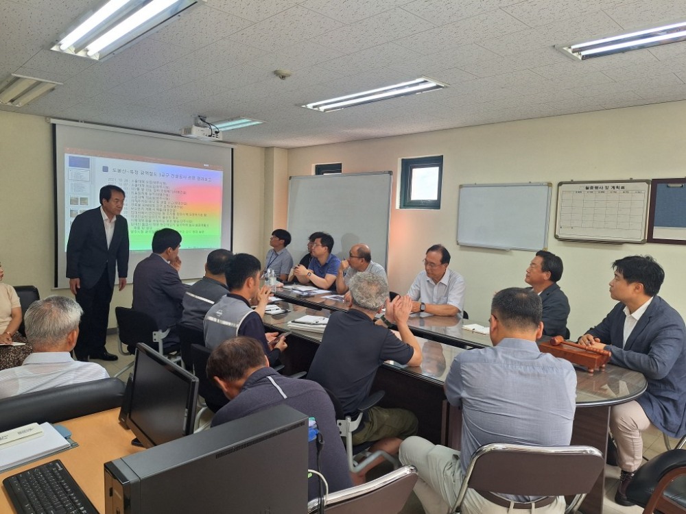 도봉옥정선 공사 관련 인근 아파트 주민 민원 청취