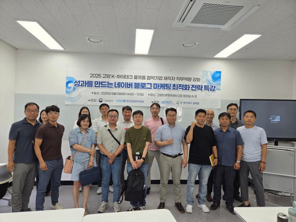 성과를 만드는 블로그 마케팅 전략 특강