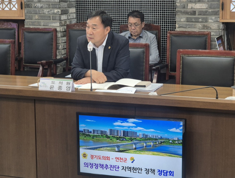 경기도의회 농정해양위원회 윤종영 부위원장