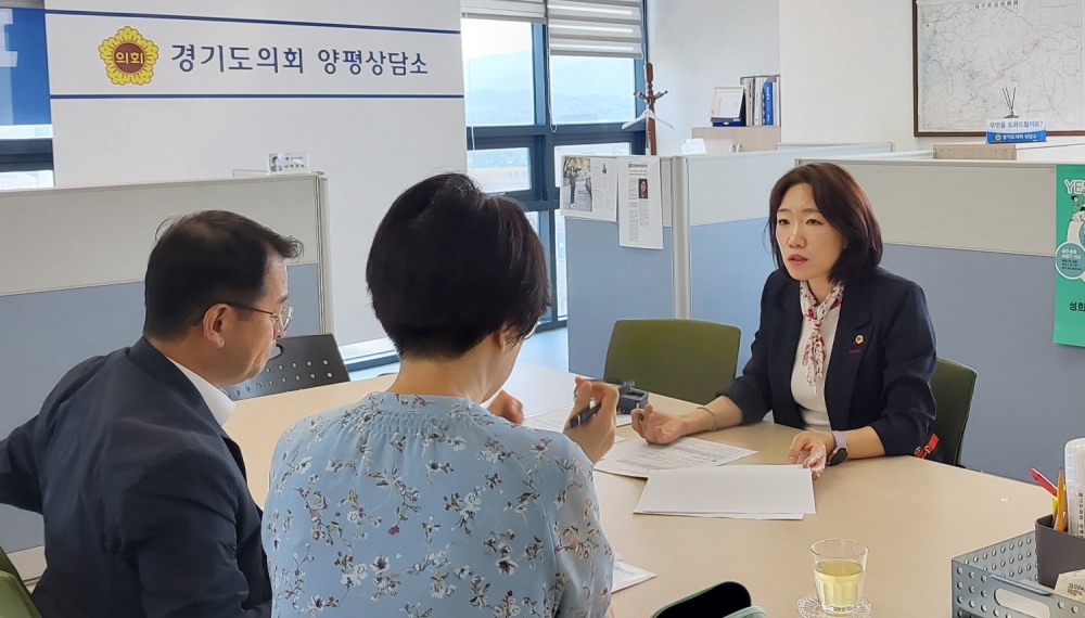 경기도의회 기획재정위원회 이혜원 부위원장