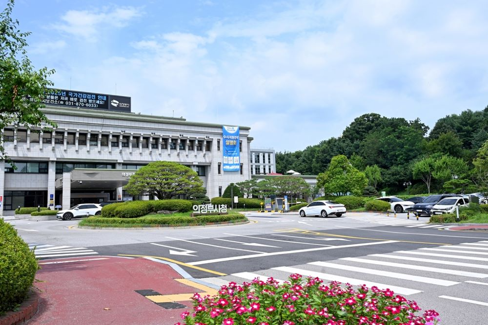 의정부시가'열린 행정, 시민 중심 청사'라는 가치아래 시민과 함께하는 청사로 대대적인 개선을 완료했다.(의정부시 제공)