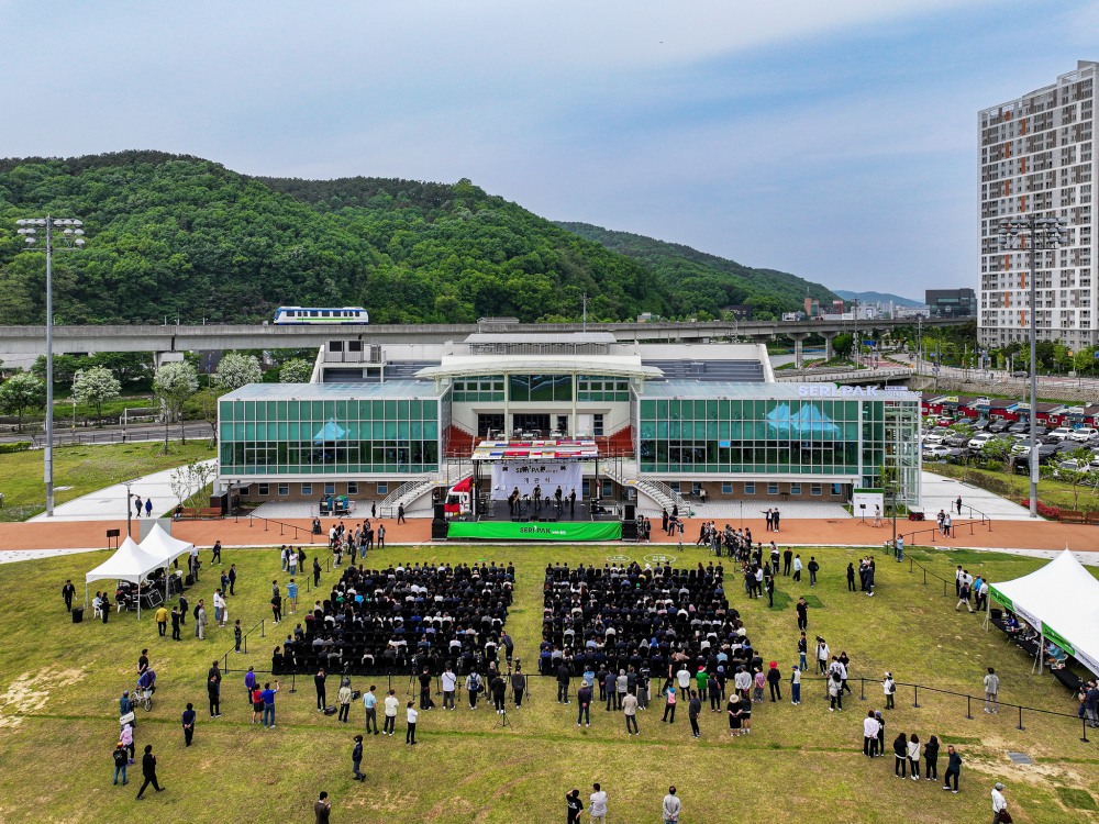 'SERI PAK with' 용인 전경