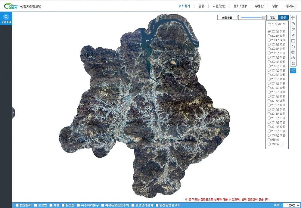 광주시 고해상도 디지털 항공사진 구축