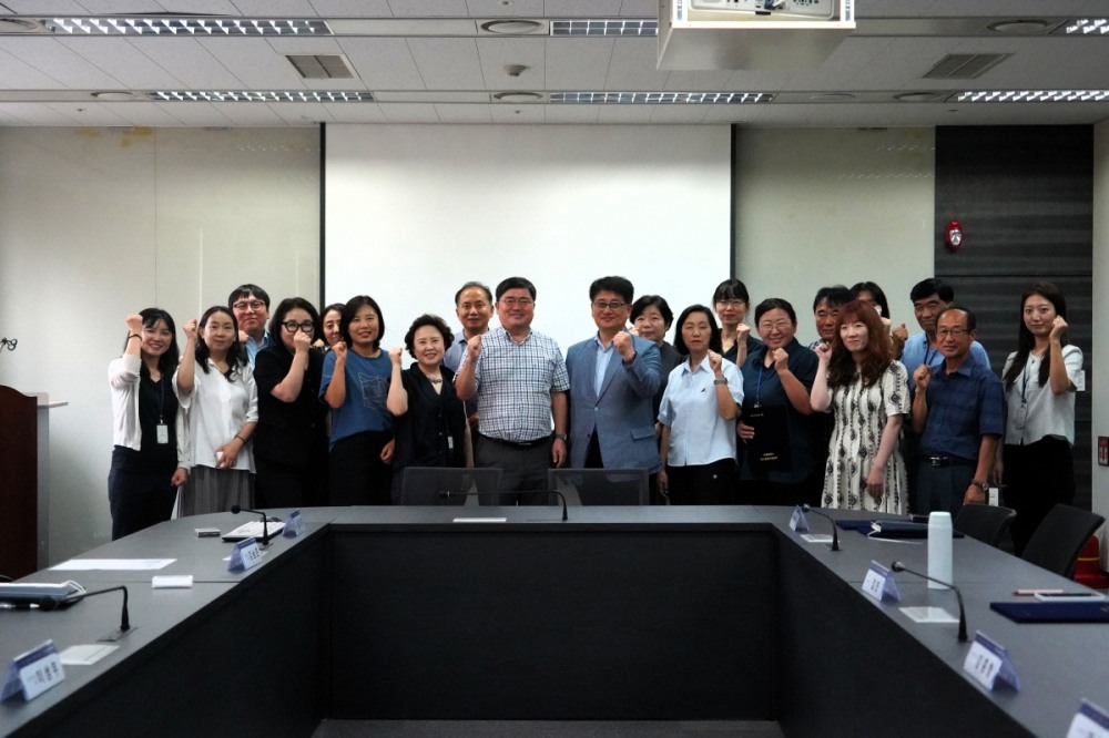 탄소중립 시민참여단 발대식