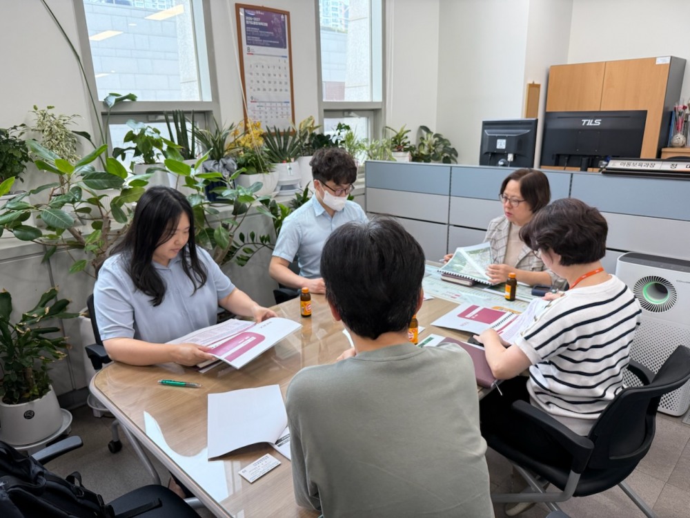 광주시 아동친화도 조사 연구용역 착수보고회