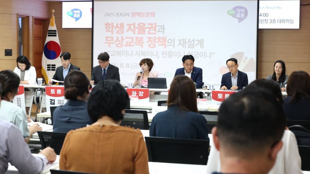 학생 자율권과 무상교복 정책의 재설계