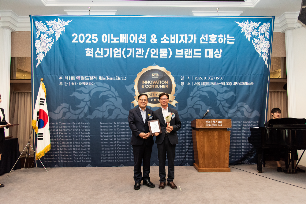 (주)부강솔루션, ‘2025 이노베이션&혁신기업·브랜드 대상’ 수상 영예