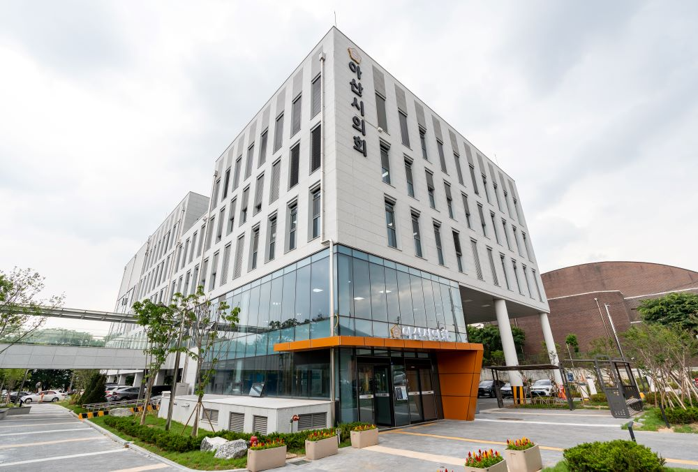 아산시의회 전경