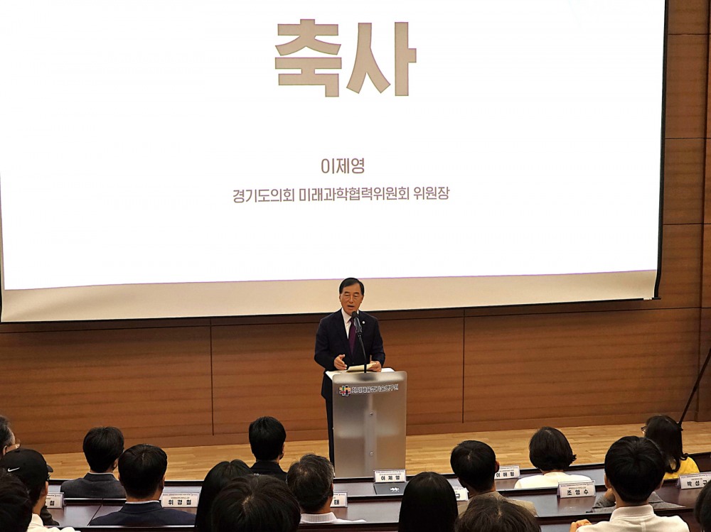 이제영 경기도의원