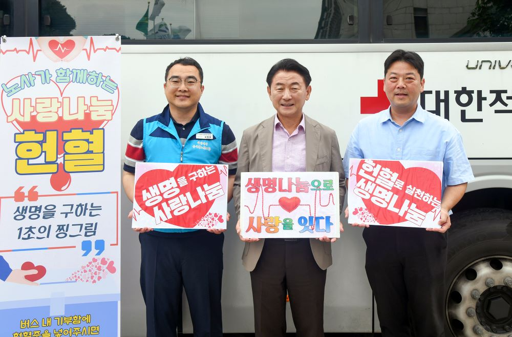 의정부시가 공직자대상으로 '하반기 사랑의 공직자 헌혈 운동'을 실시해 생명 나눔을 실천했다.(의정부시 제공)