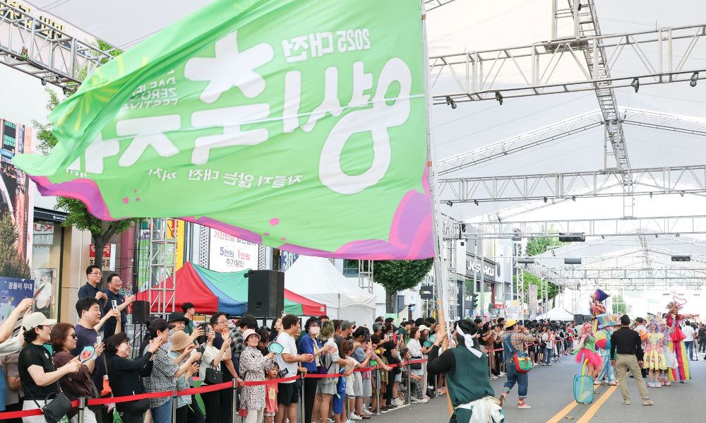 대전시, 0시 축제 개막 3일간 87만 명 다녀가... 작년보다 10만 명 증가