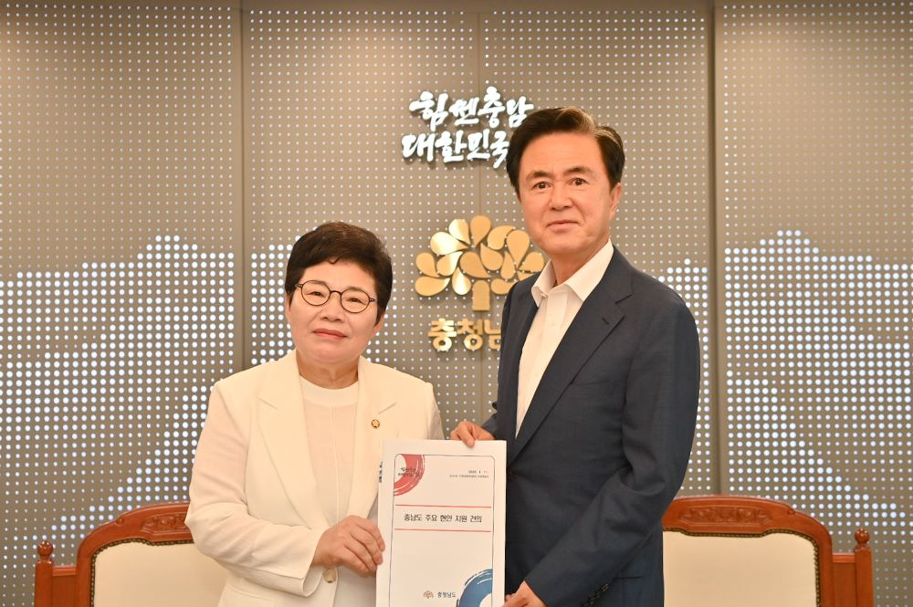 김태흠 충남도지사와 임이자 국회 기획재정위원회 위원장