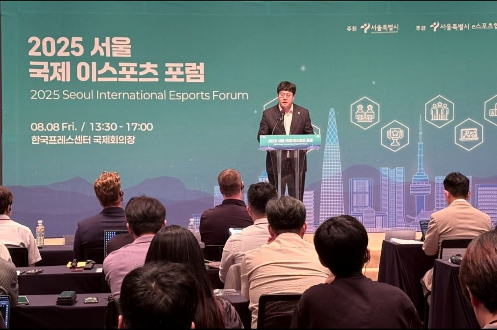 서울시의회 김동욱 의원이 '2025 서울 국제 이스포츠 포럼'에 참석해 축사를 하는 현장사진(서울시의회 제공)