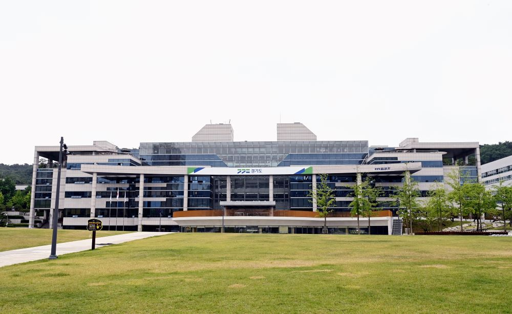 경기도청 북부청사 전경