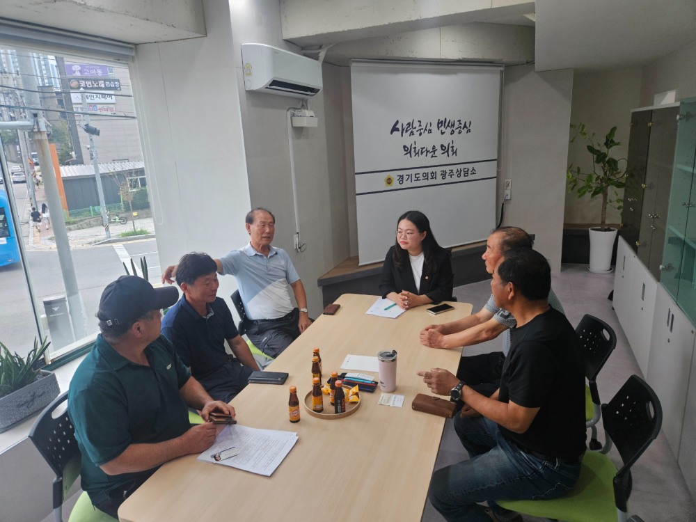 친환경 급식 유지 위한 광주지역 농민 의견 청취