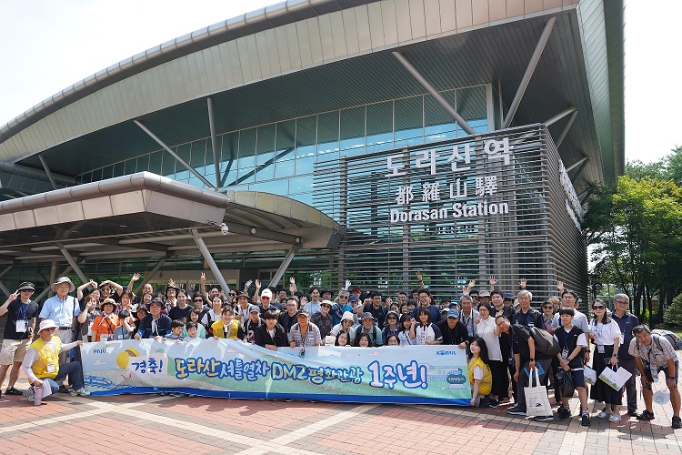 도라산 셔틀열차 연계관광 하루 최대 200명까지 허용
