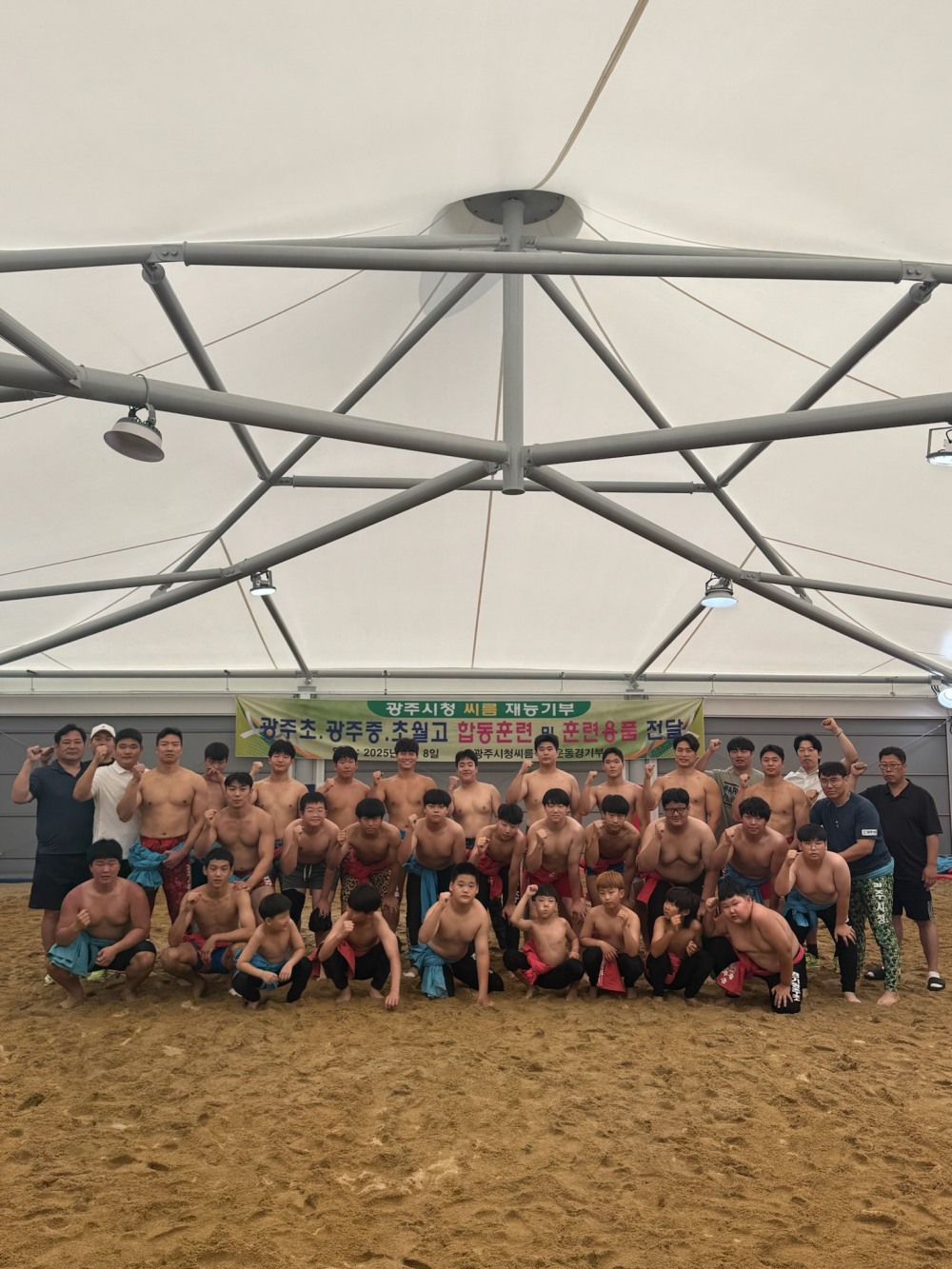 씨름 꿈나무와 특별 재능기부 훈련