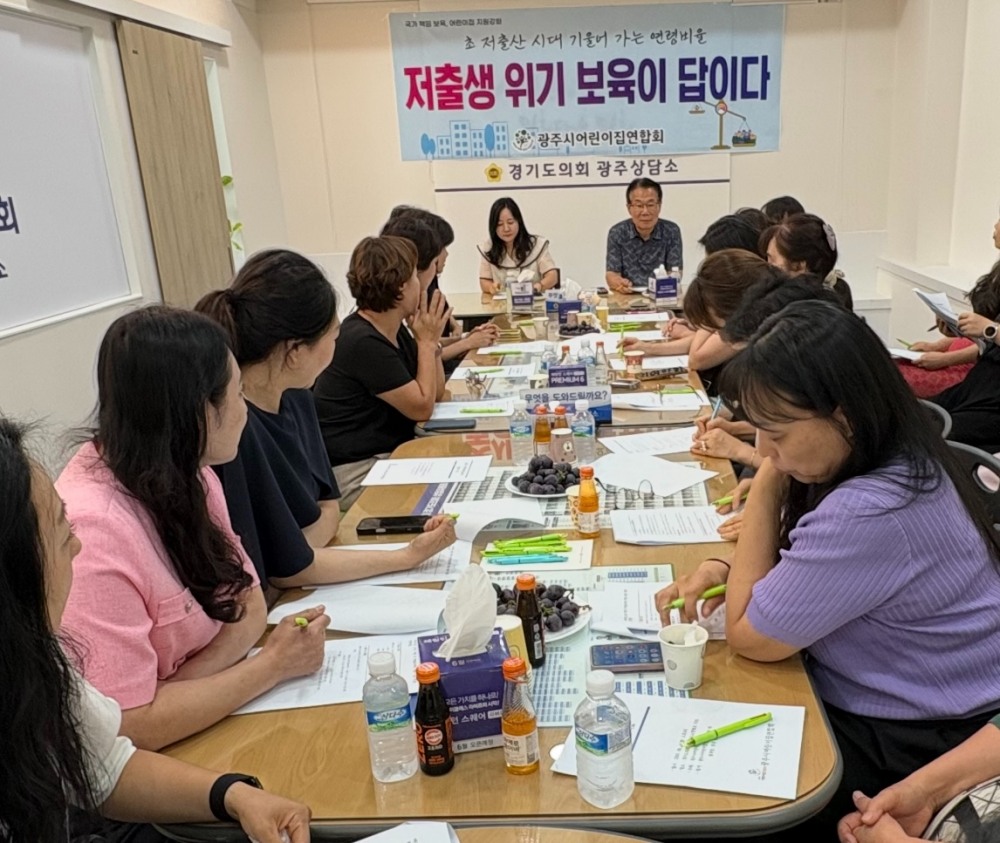 보육정책 강화 방안 심도 있게 논의