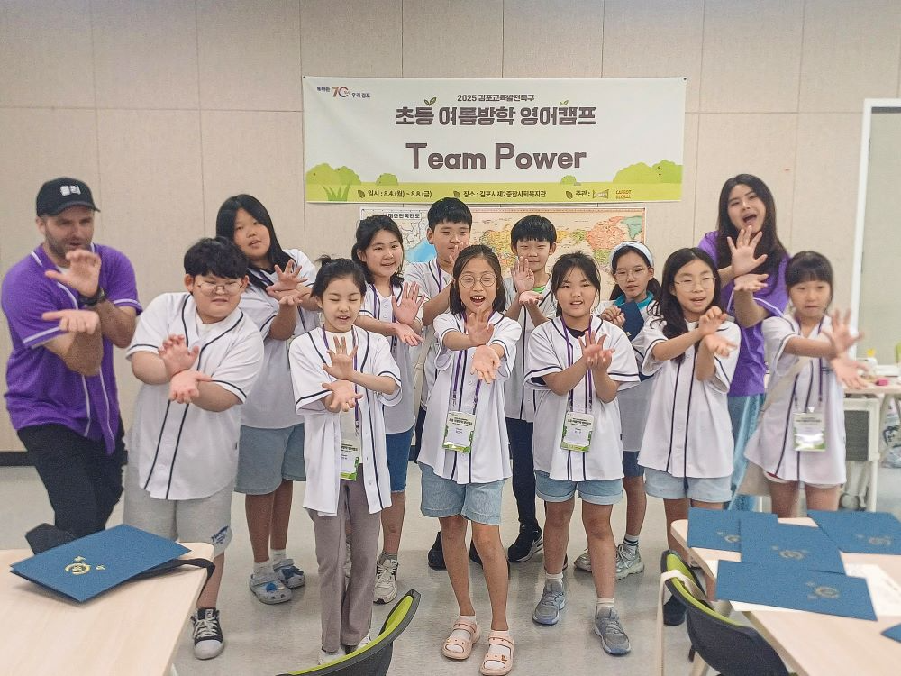 김포시가 최초로 운영한 통학형 영어캠프 만족도가 높은것으로 나타났다.(김포시 제공)