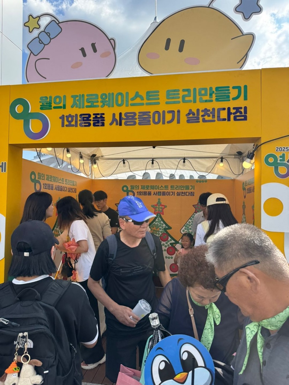 대전시가 0시축제에 다회용기를 지원하며 친환경운동에 앞장서고 있다.(대전시 제공)