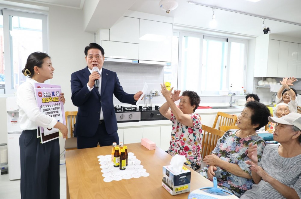 최대호 시장,경로당을 방문해 소비쿠폰 오엑스 퀴즈 진행