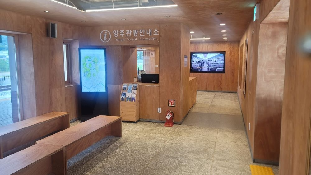 양주시, '일영역 관광안내소' 12일 개소...교외선 관광 활성화 '새 이정표'