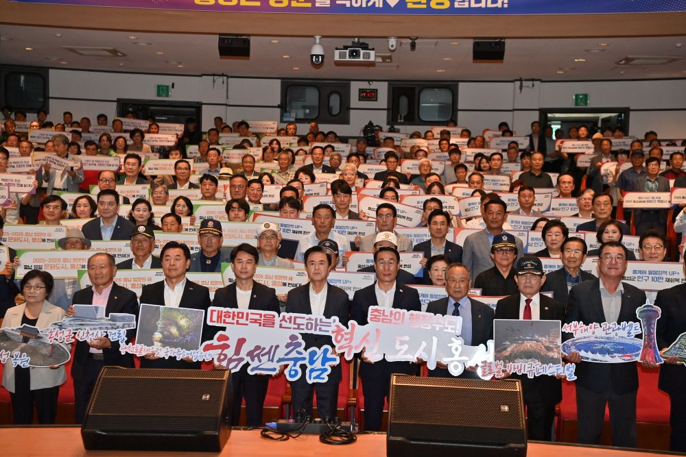 충남도 김테흠 지사가 13일 민선8기 4년차 시군 방문 두 번째 일정으로 홍성군을 찾았다.(충남도 제공)