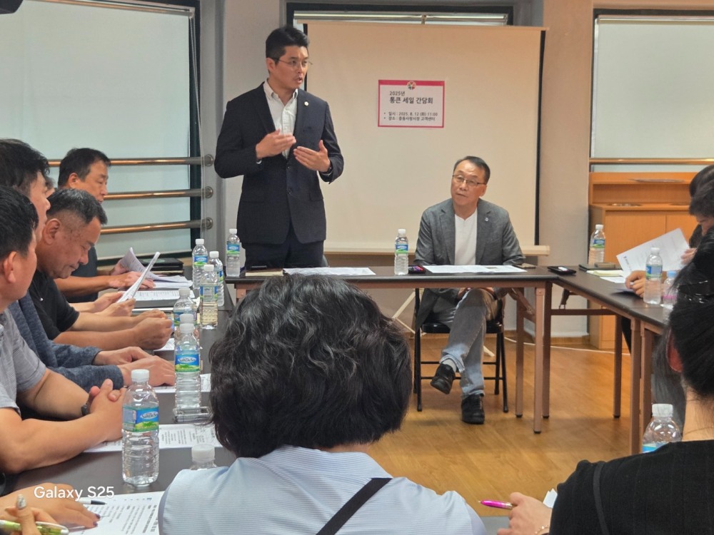 경기 살리기 통큰세일 상반기 성과·개선 간담회