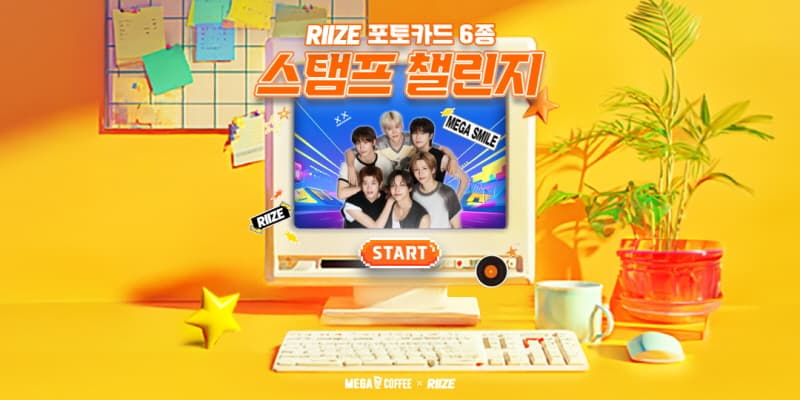 메가MGC커피XRIIZE, ‘라이즈 포토카드 스탬프 챌린지’ 이벤트.