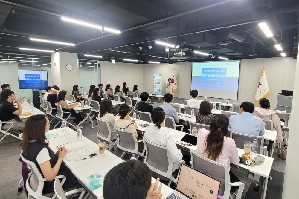 유보통합 재정·재산 분야 회의