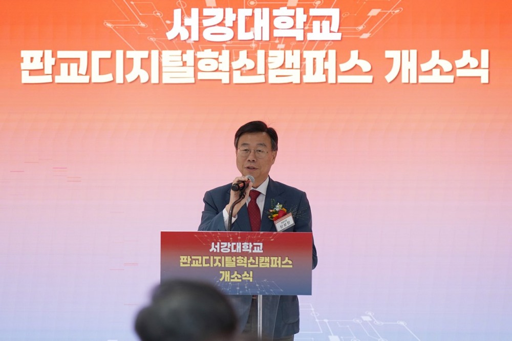 신상진 성남시장