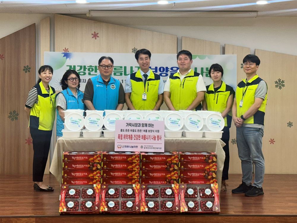 서울농수산식품공사 희망나눔마켓이 취약계층 대상 건강먹거리를 지원하고 있다.(서울농수산식품공사 제공)