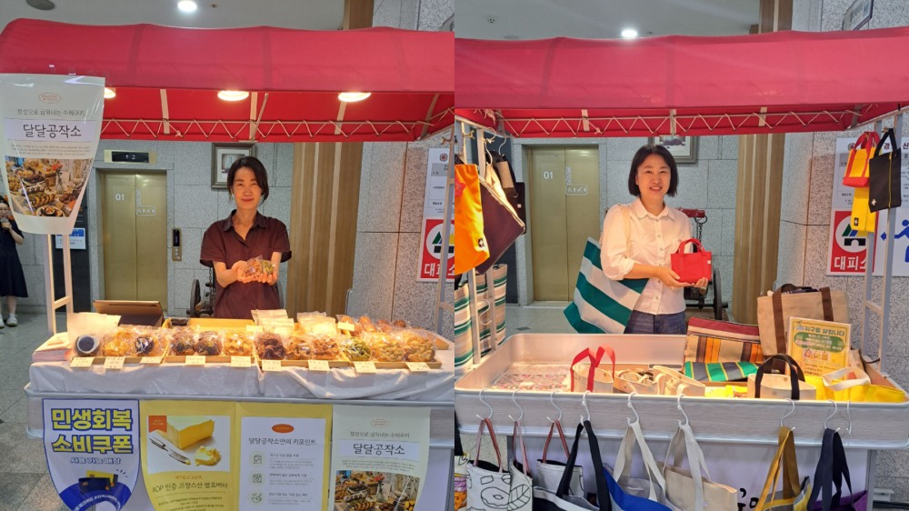 안성시가 경력보유 창업여성들의 자립을 돕기위해 꿈마차 지원사업을 운영중이다. (안성시 제공)