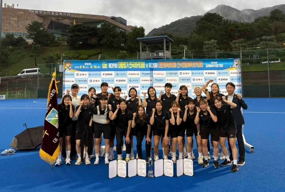 평택시청 하키팀 대통령기 전국하키대회 우승