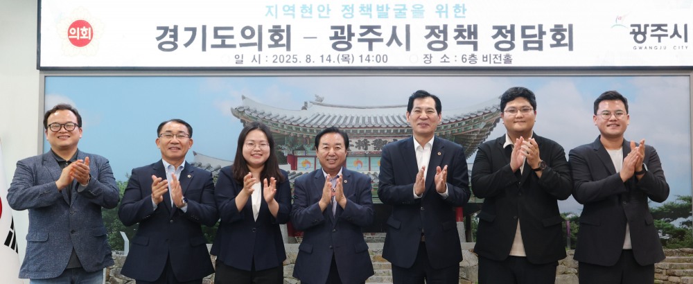 경기도의회 의정정책추진단 김성남,이영봉,임창휘, 유형진, 오창준, 이자형, 김선영 의원(의회 제공)