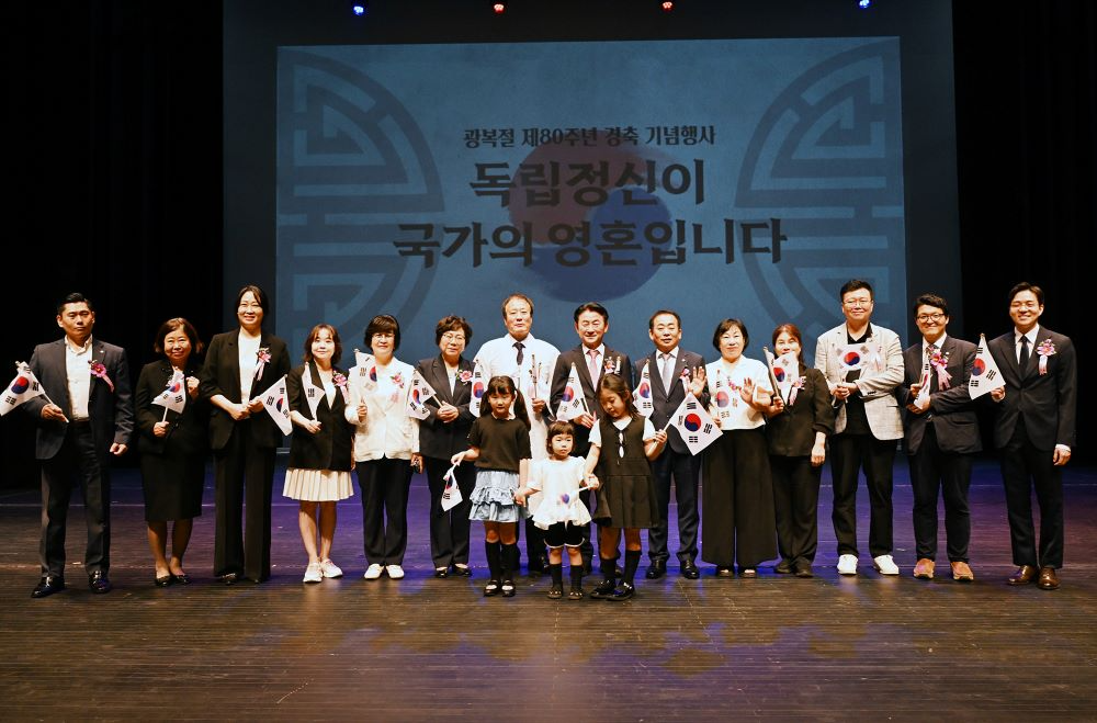 의정부시의회, 제80주년 광복절 경축식 참석... 순국선열 넋 기려