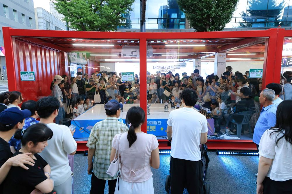 대전미래과학체험관 (대전시 제공)