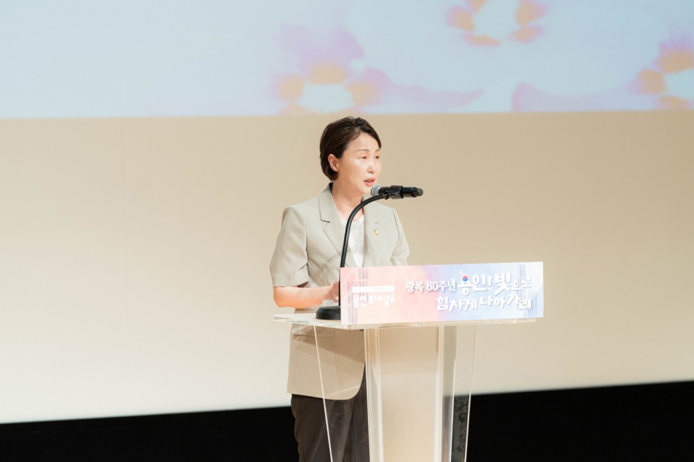 유진선 용인특례시의회 의장