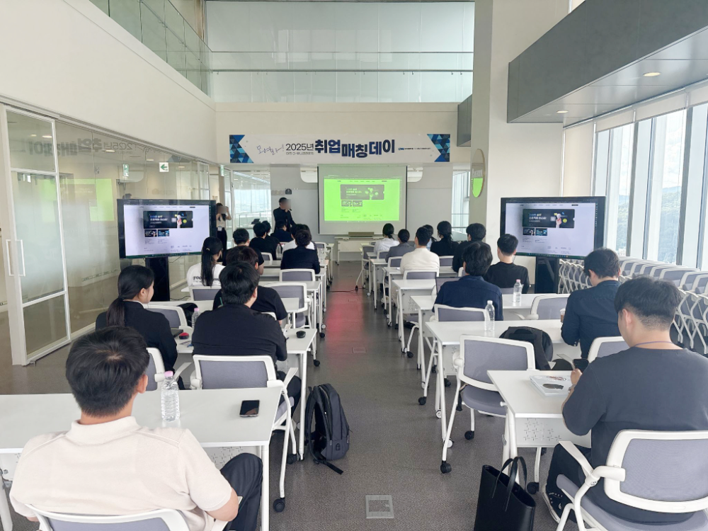대전국비지원무료교육 DW아카데미학원, 9월 IT 취업연계행사 ‘취업매칭데이’ 개최