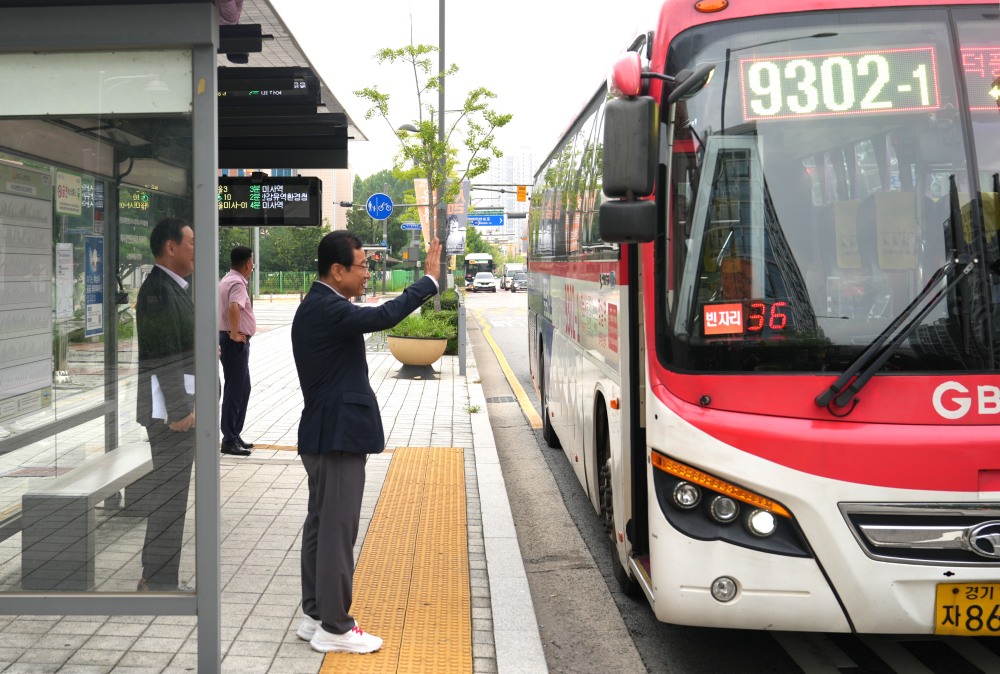 광역버스 9302-1번 노선 운행개시