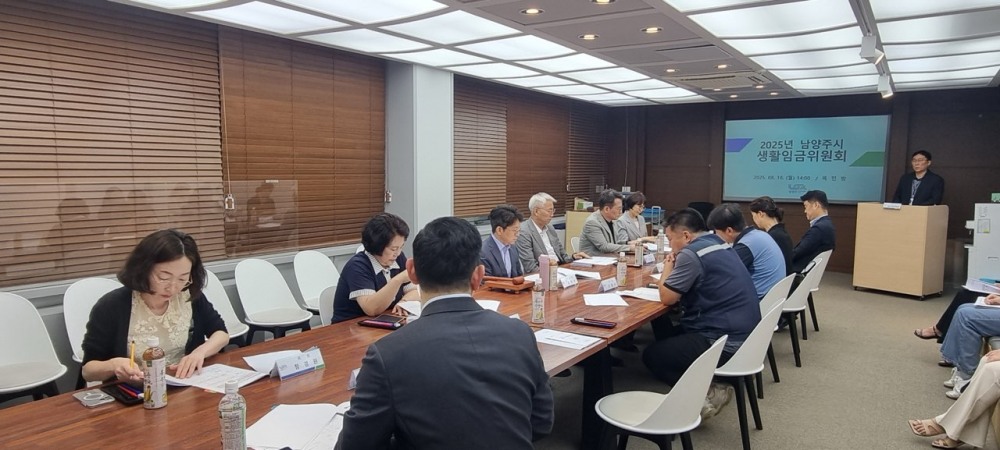 남양주시, 2026년 생활임금 1만 1,400원 확정