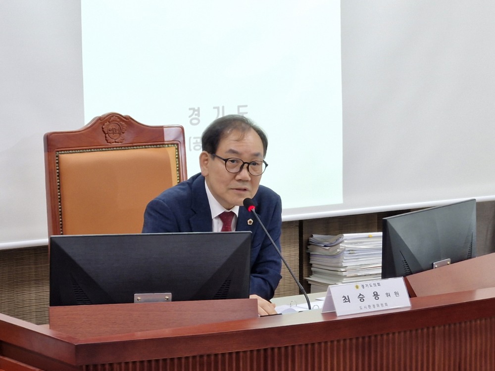 최승용 경기도의원