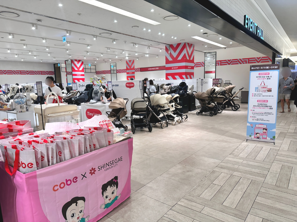 ‘코베x신세계 센텀시티점 베이비페어’ 개막…육아용품 할인·사은 혜택 풍성