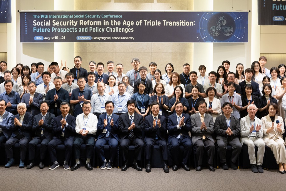 19일 연세대학교 백양누리에서 열린 제19회 국제 사회보장 학술대회 (경기도청 제공)